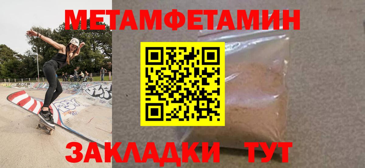 АМФ  Amphetamine  АМФ Розовый  Майский 