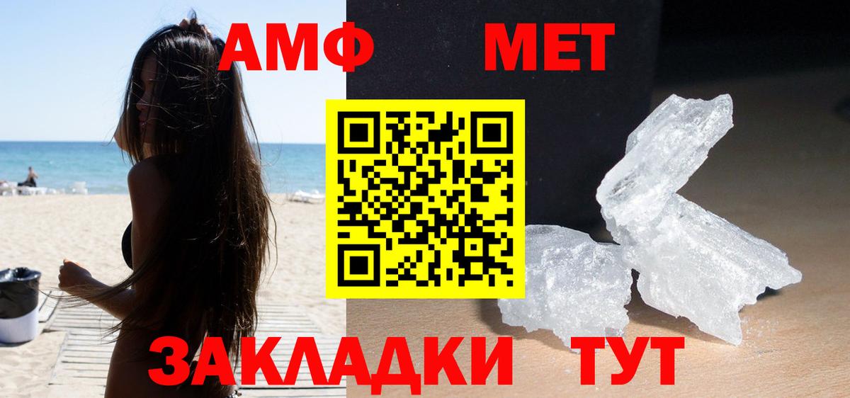 АМФ Розовый  Майский  АМФ Розовый  АМФ Розовый 