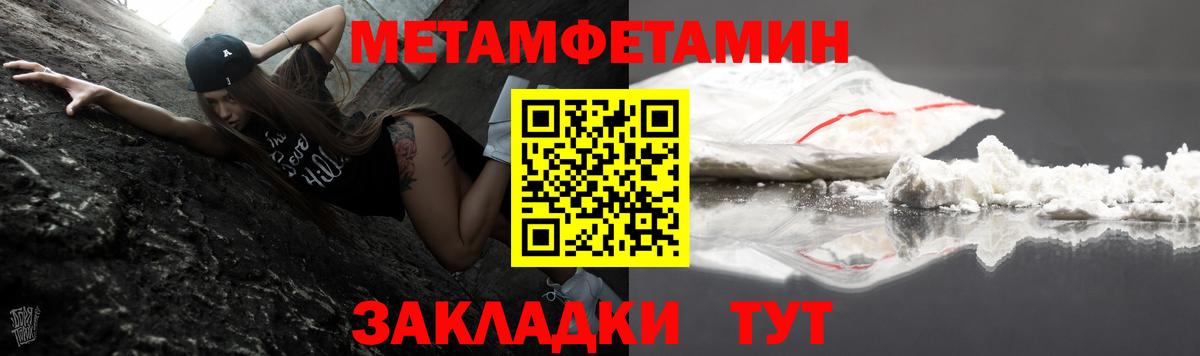Amphetamine Premium Майский