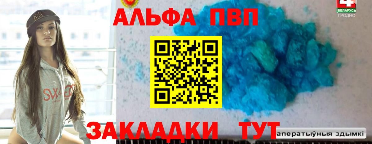 APVP СК КРИС Майский