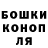 COCAIN Эквадор Denis Karakohc
