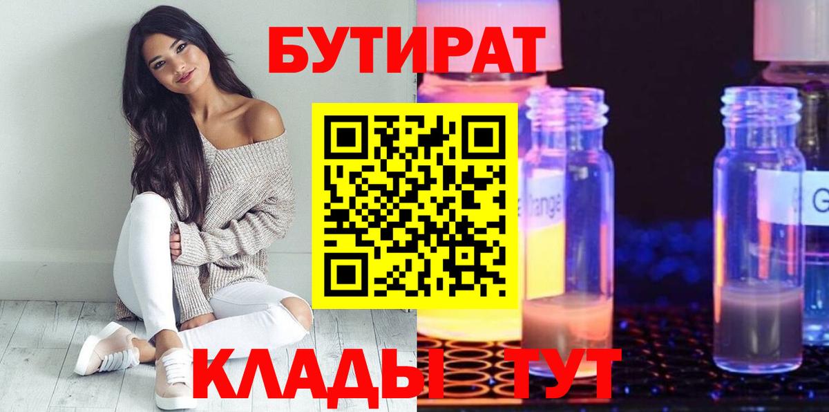 МЕФ кристаллы  Канабис  Майский  ГАШИШ  МЕФ кристаллы  МЕТАМФЕТАМИН 