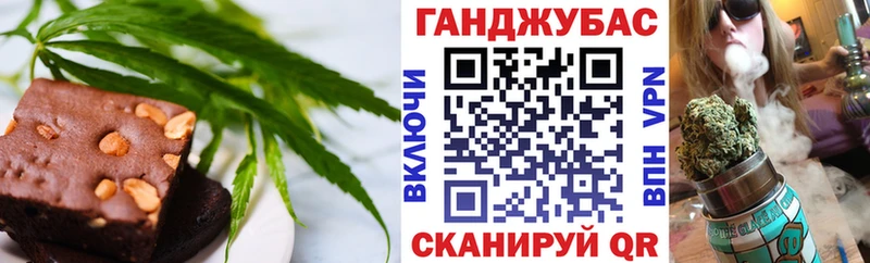 хочу наркоту Майский shop клад Печенье с ТГК марихуана