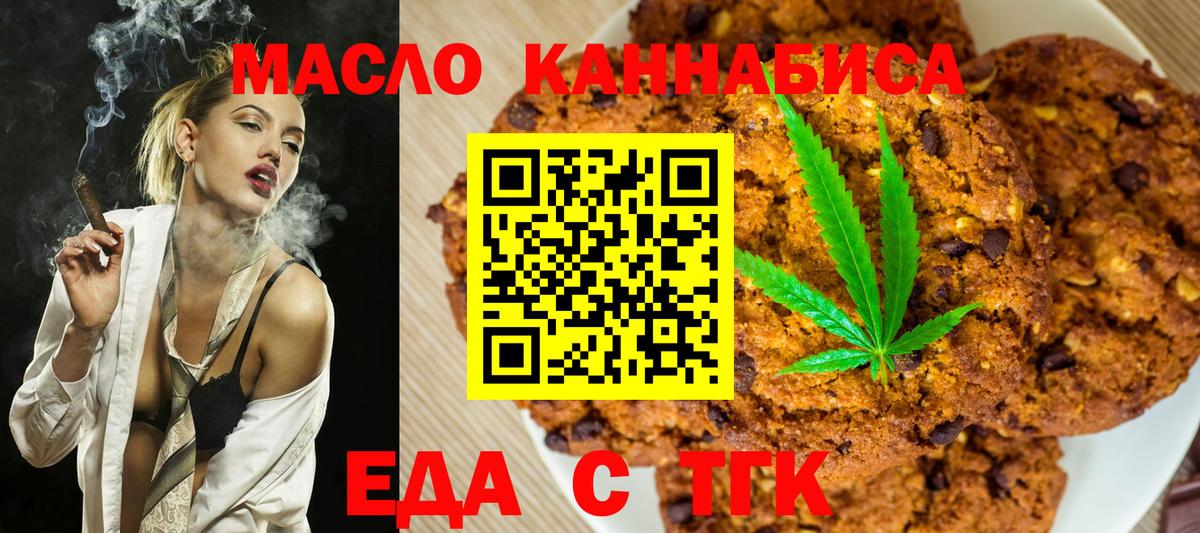 Canna-Cookies конопля  Canna-Cookies конопля  Майский 