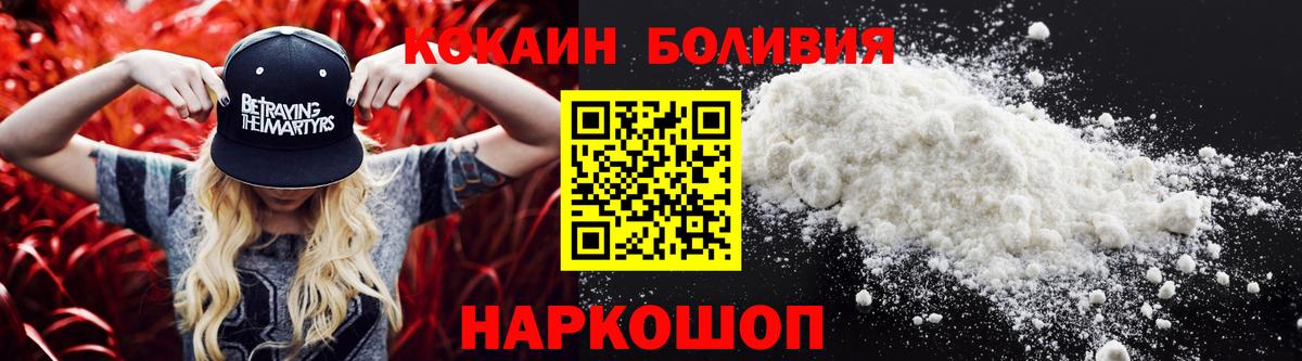 КОКАИН Колумбийский Майский