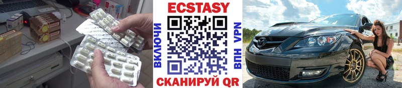 ЭКСТАЗИ DUBAI Майский