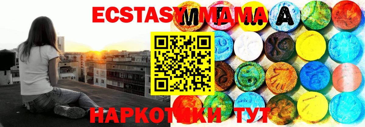 Ecstasy VHQ Майский