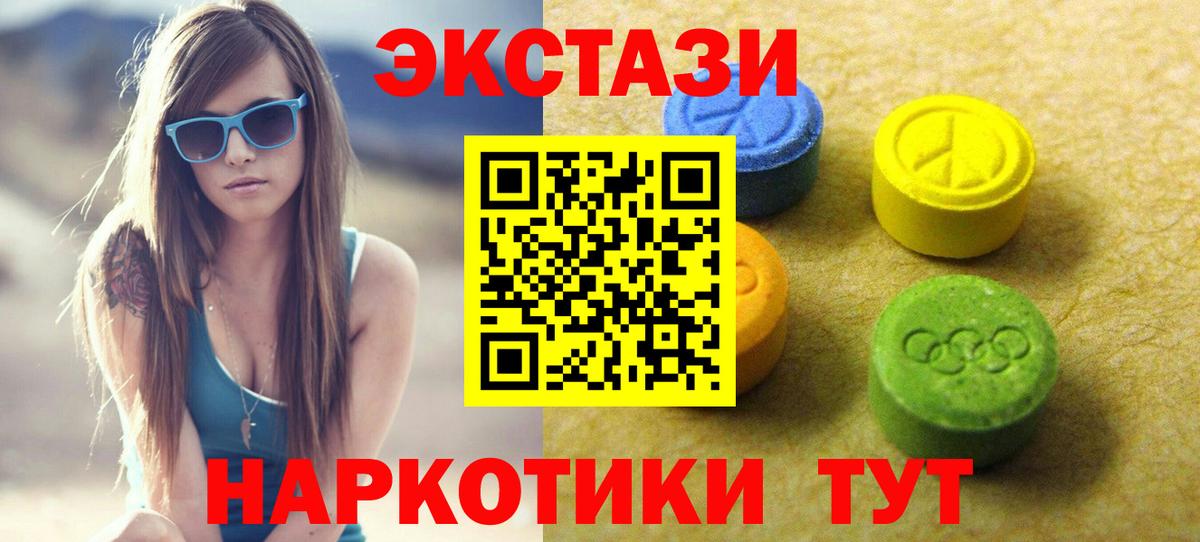 Ecstasy Cube  Ecstasy Cube  Ecstasy Cube  Майский 