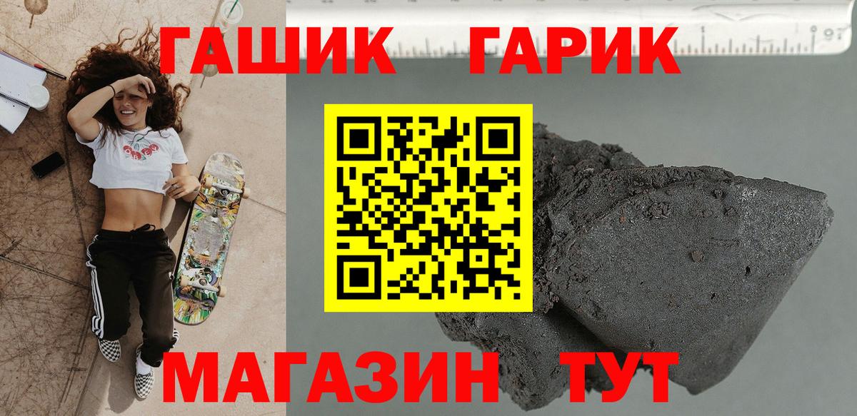 Майский  Гашиш ice o lator  Вход с VPN  ГАШИШ  ГАШ 40% ТГК 
