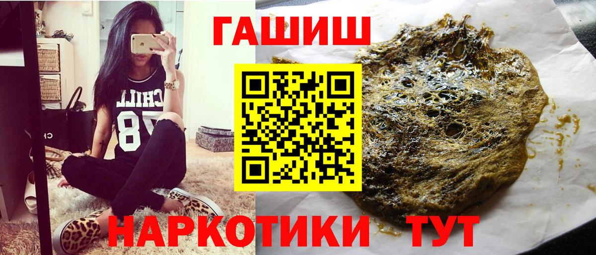 Гашиш hashish  Майский  Гашиш hashish  Гашиш hashish 