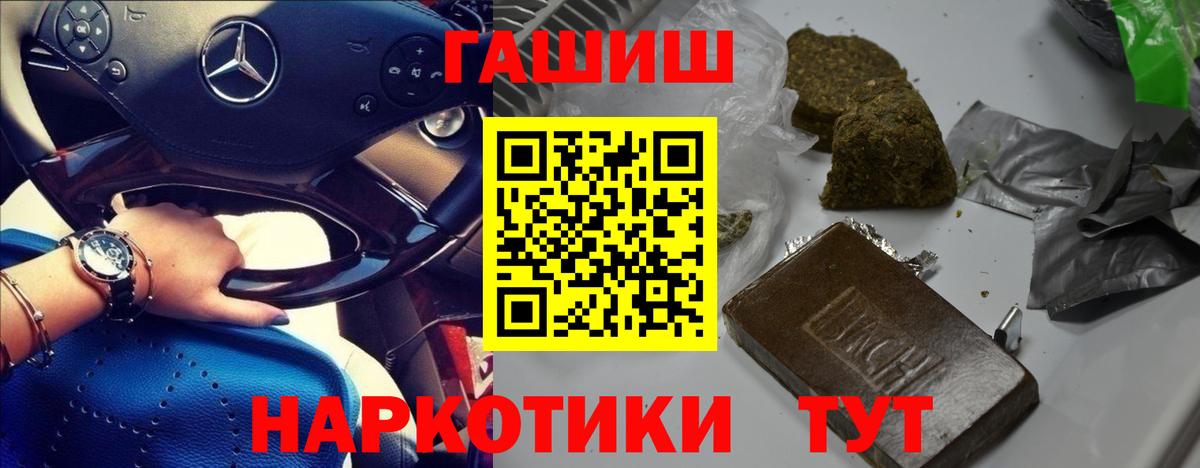 Гашиш hashish  ГАШ  Майский  ГАШ hashish 