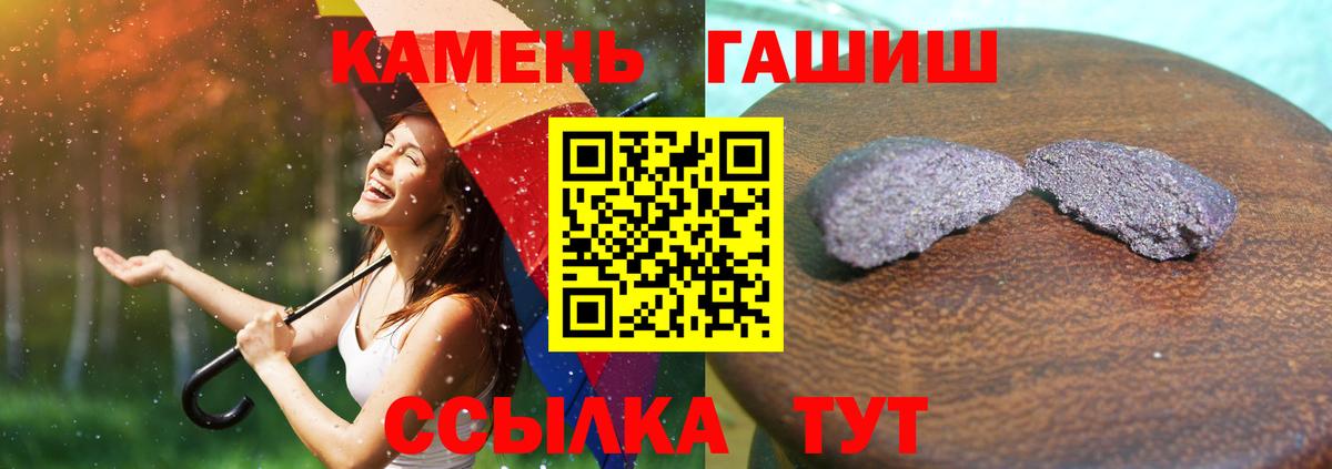 ГАШ VHQ Майский