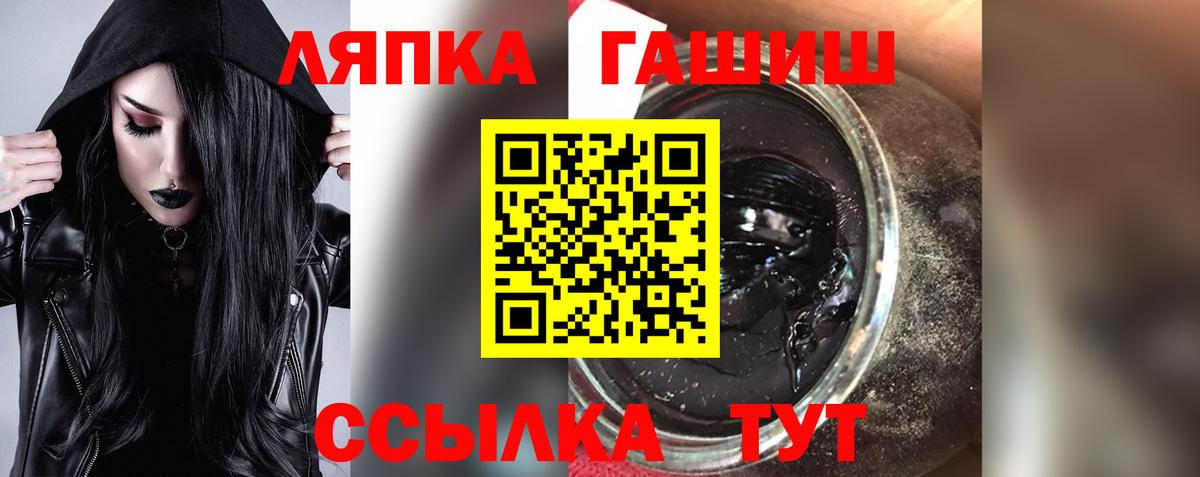 Гашиш Изолятор Майский