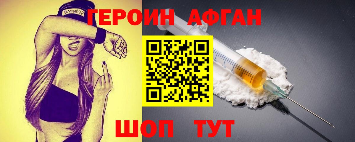 Меф Майский