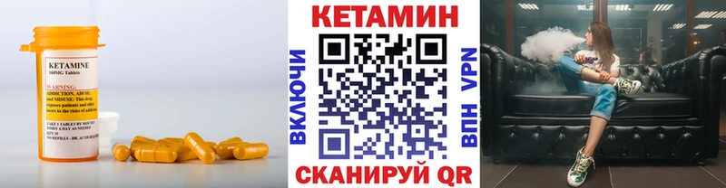 КЕТАМИН ketamine  omg зеркало  Майский 