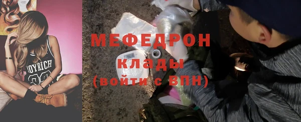 прущие крисы Краснотурьинск