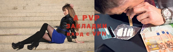 гидра Кулебаки