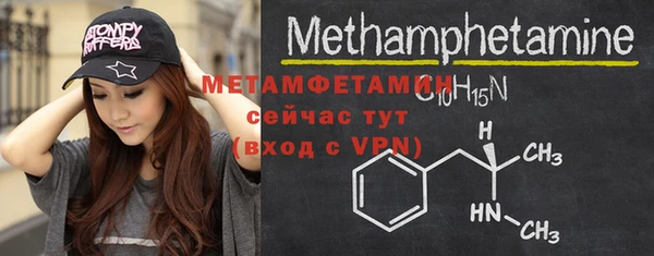 кристаллы Куйбышев