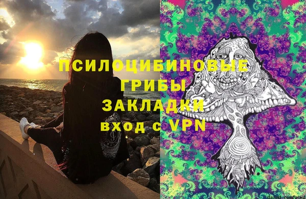 кристаллы Костерёво