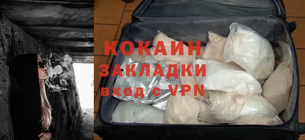 бутик Кодинск