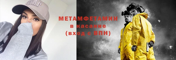 кристаллы Куйбышев