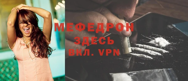 амфетамин Краснослободск