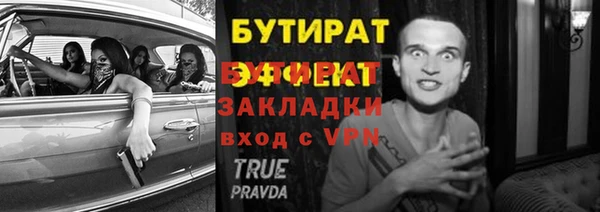 амфетамин Краснослободск
