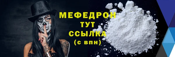 кристаллы Костерёво