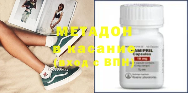 амфетамин Краснослободск