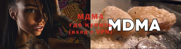 амфетамин Краснослободск