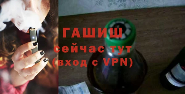 гашишное масло Коряжма