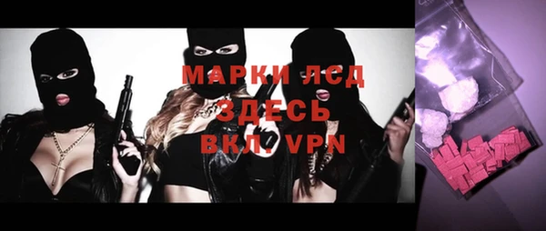 амфетамин Краснослободск