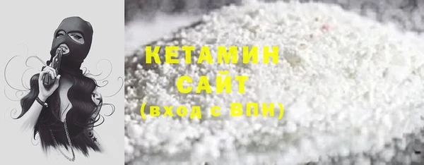 кристаллы Костерёво