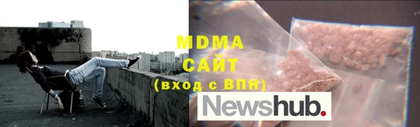 MESCALINE Красноперекопск