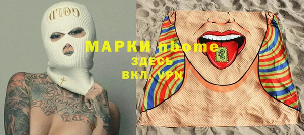 первитин Корсаков