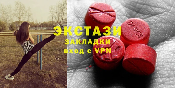 MESCALINE Красноперекопск