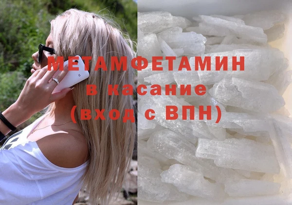 кристаллы Куйбышев