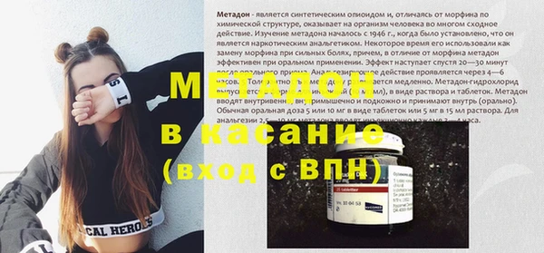 гидра Кулебаки
