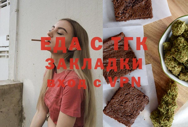 гашишное масло Коряжма