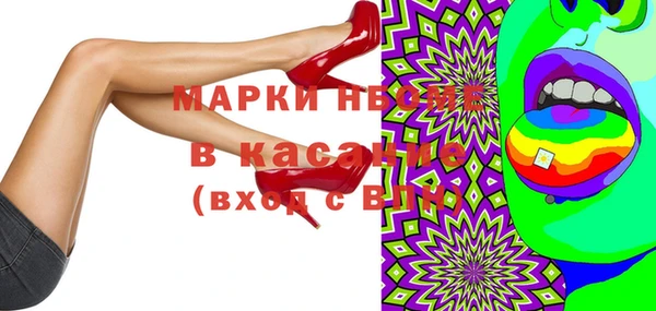 MESCALINE Красноперекопск