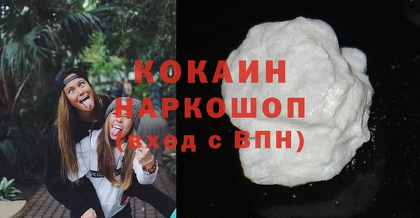 прущие крисы Краснотурьинск