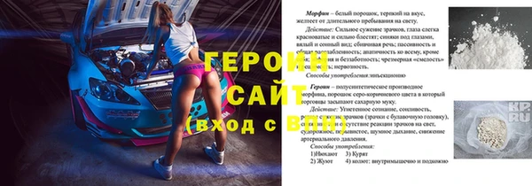 кристаллы Куйбышев