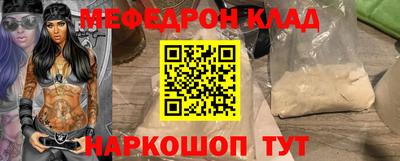 первитин Кинель