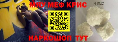 гидра Кингисепп