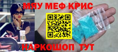 гидра Кингисепп