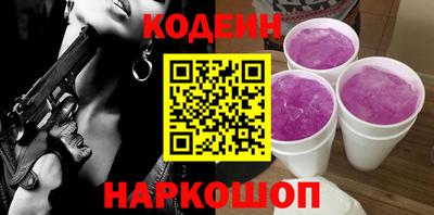 первитин Кинель