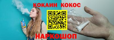 МДМА Краснодар