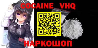 гидра Кингисепп