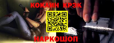 гидра Кингисепп