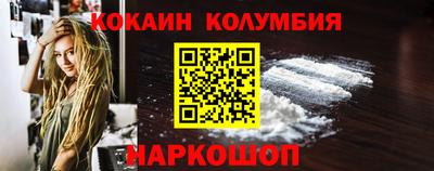 марки nbome Кимры